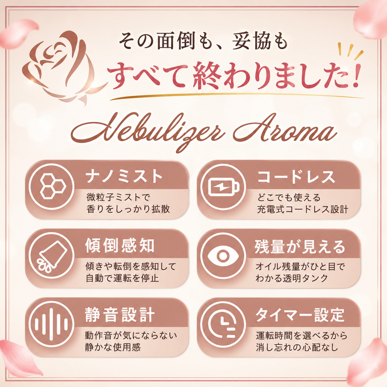 TOKAIZ TAD-005 コードレス水なしアロマディフューザー
