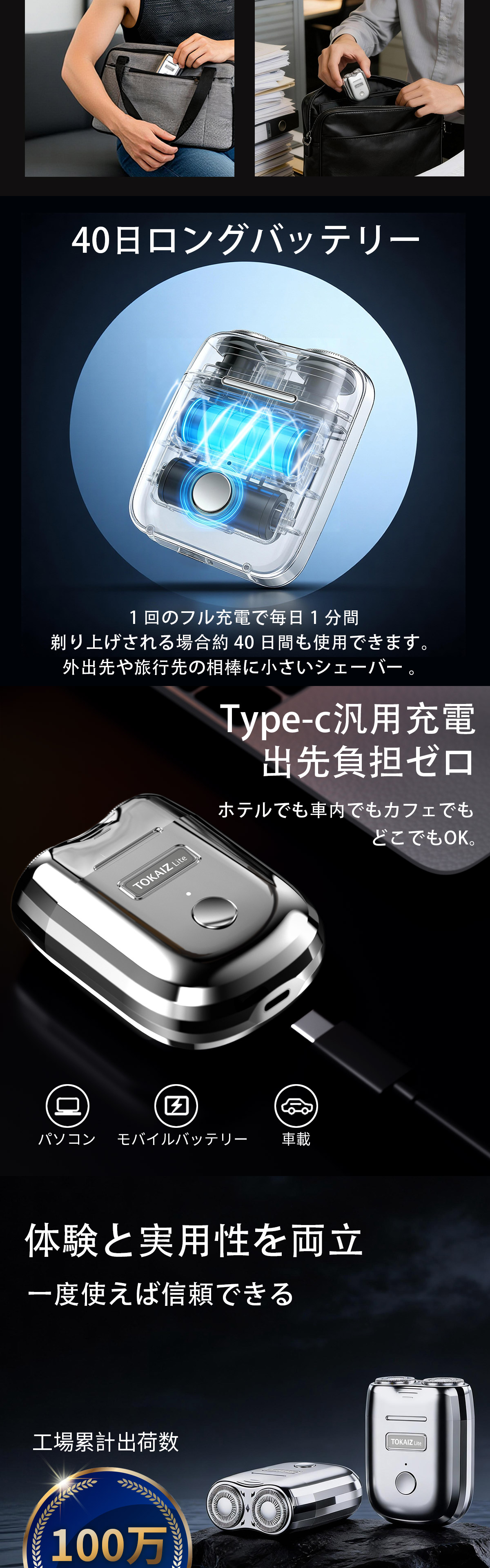 約8500RPMと約9500RPMの2段階回転