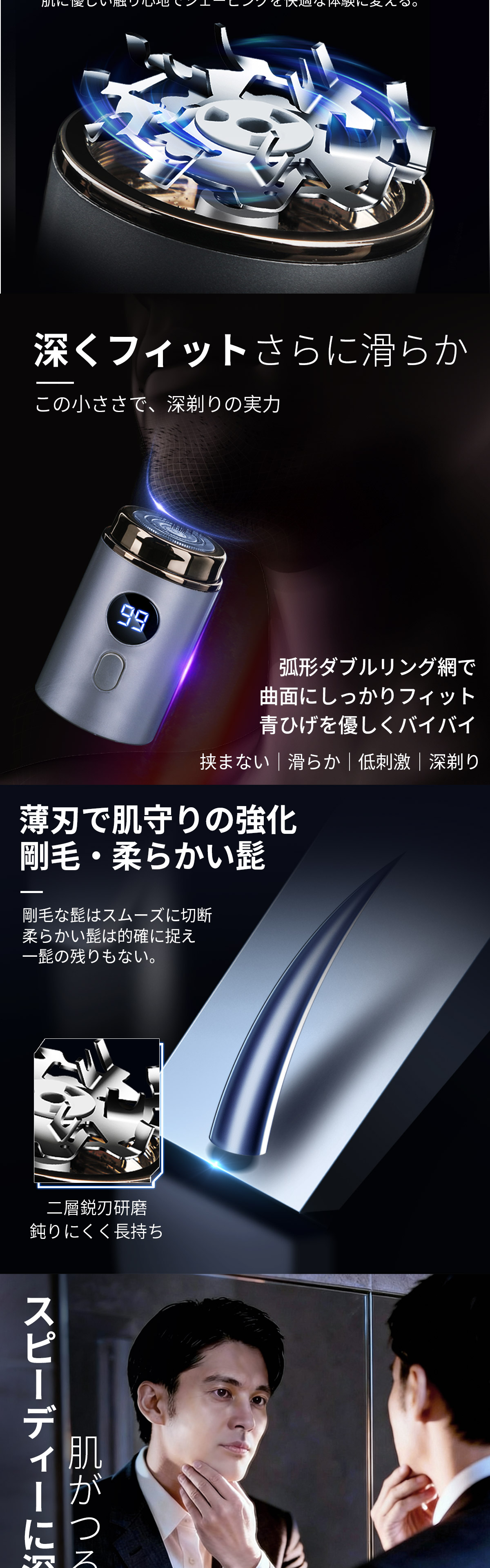 USB Type-C充電式の男性用ミニシェーバー