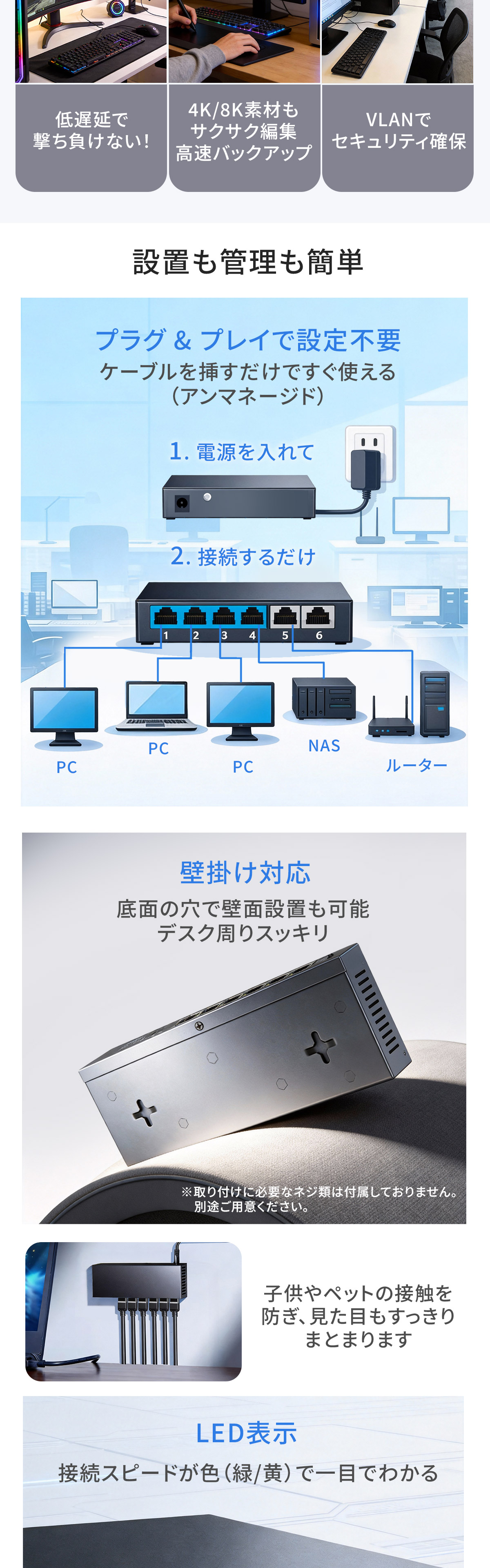 2026最新】TOKAIZ スイッチングハブ 6ポート アンマネージド 10ギガ×2