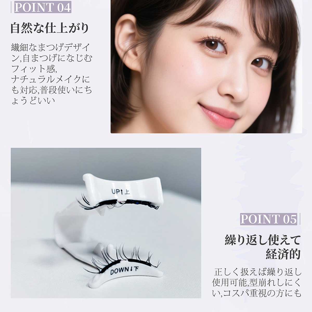 目元にやさしい 痛くないソフトマグネット構造