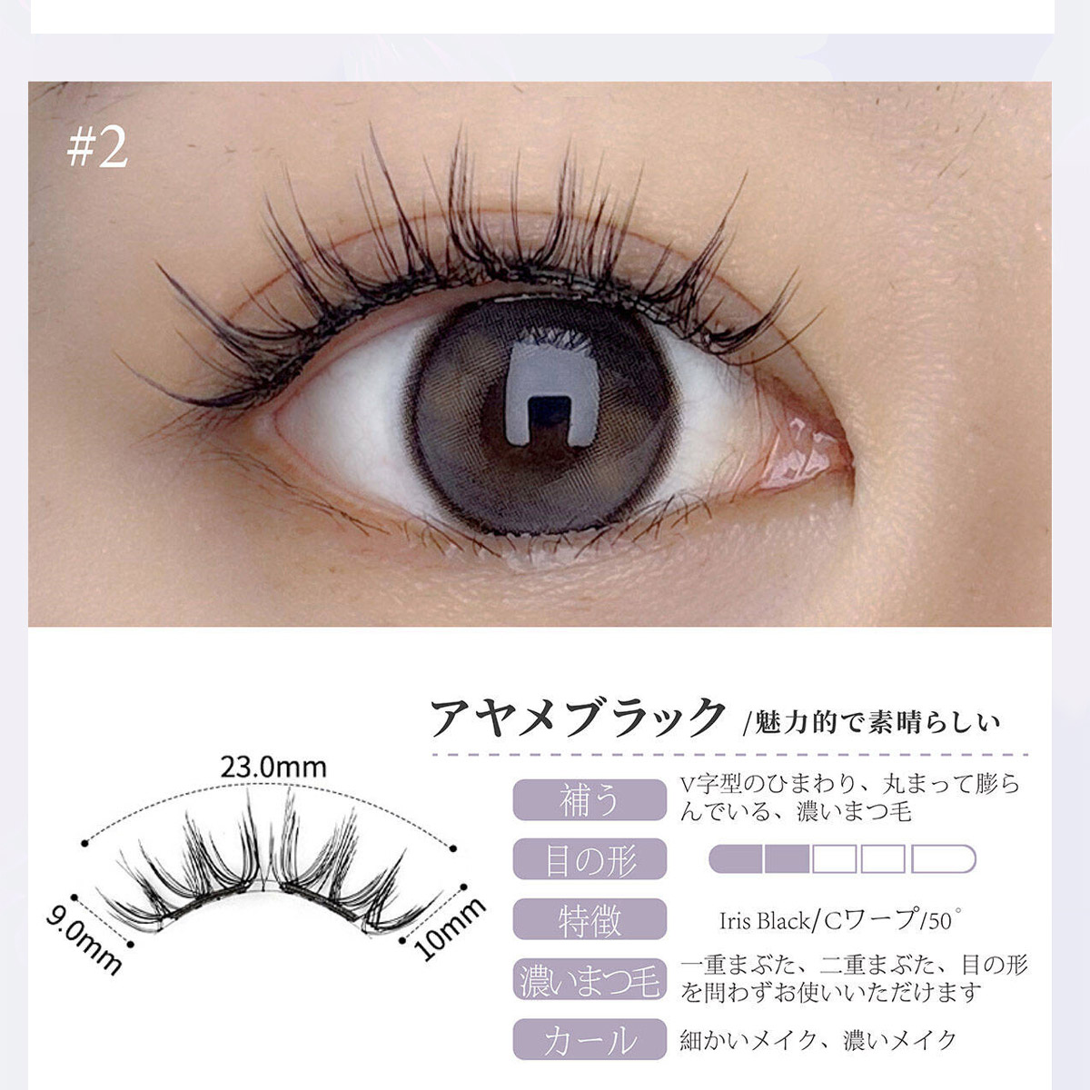 メイク落としもラクチン 磁力を外すだけの簡単オフ