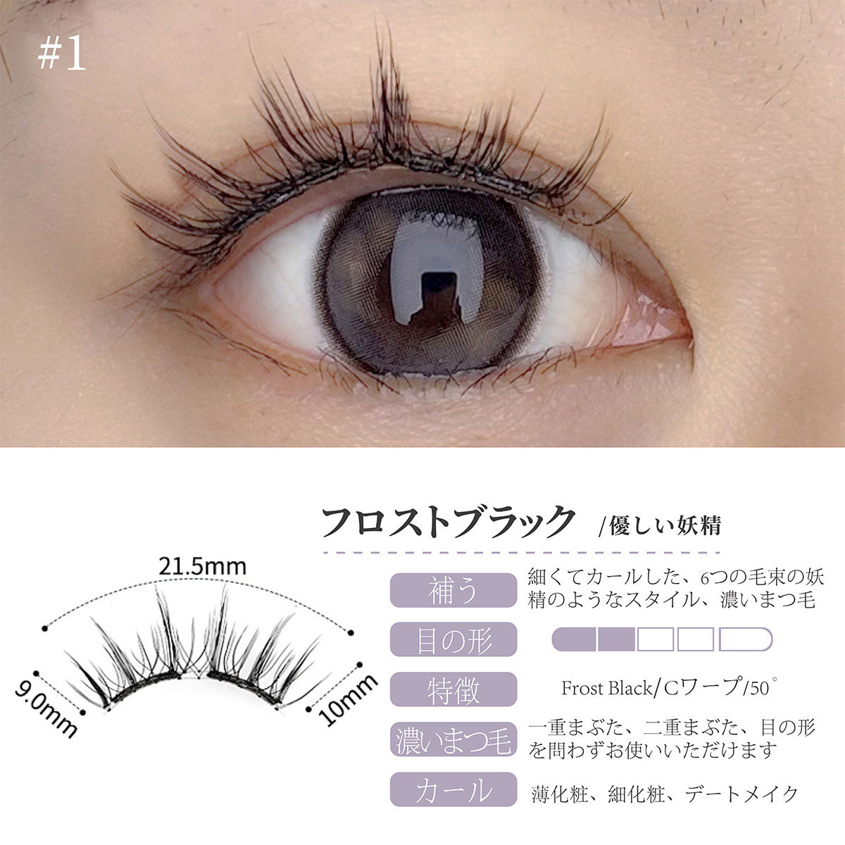 新品♡つけまつげ2つセット TOKAIZ（トカイズ） 【2026新登場】TOKAIZ マグネットつけまつげ 接着