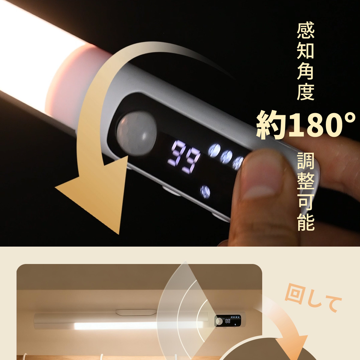 TOKAIZ（トカイズ） 人感センサーライト 室内 充電式 マグネット LED