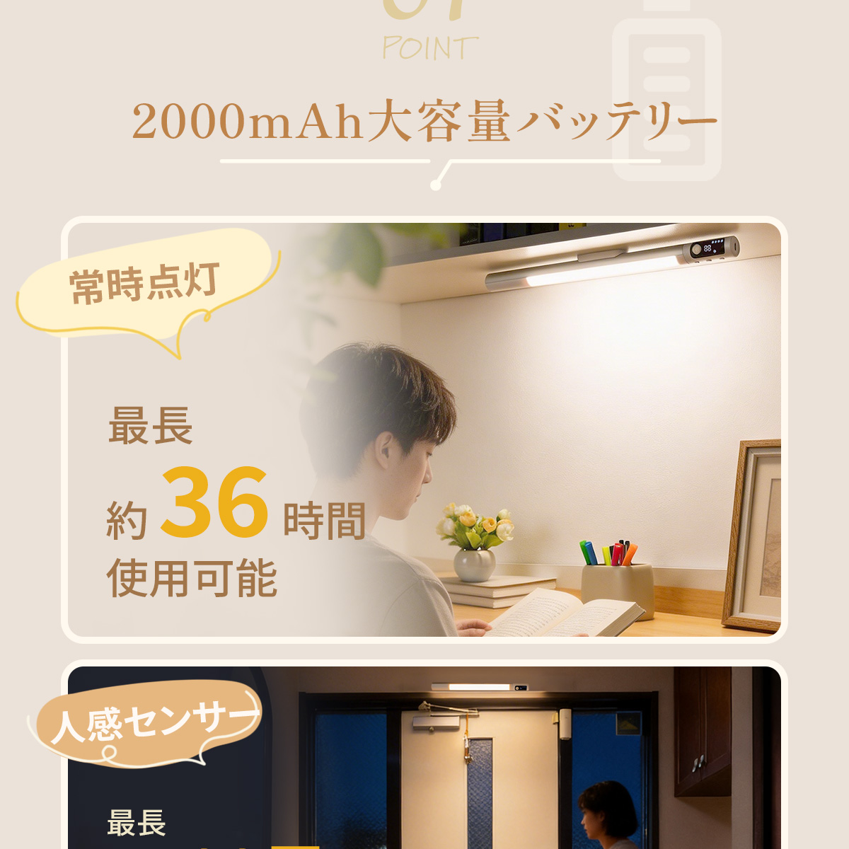 TOKAIZ（トカイズ） 人感センサーライト 室内 充電式 マグネット LED