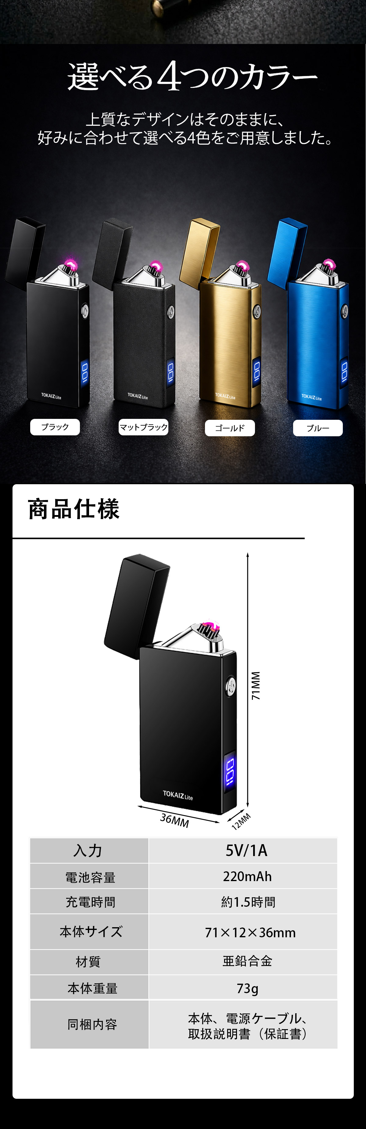 誤操作や連続使用時の過熱に配慮した設計
