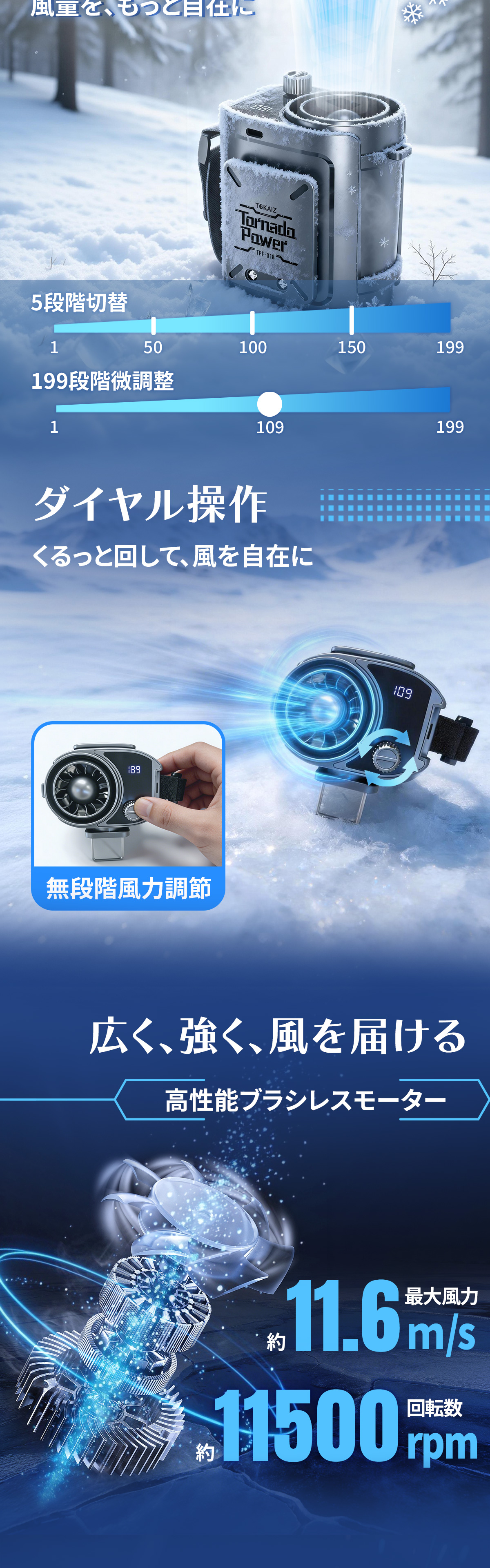 作業服の中へ風を届けるTOKAIZ腰掛け扇風機の使用イメージ