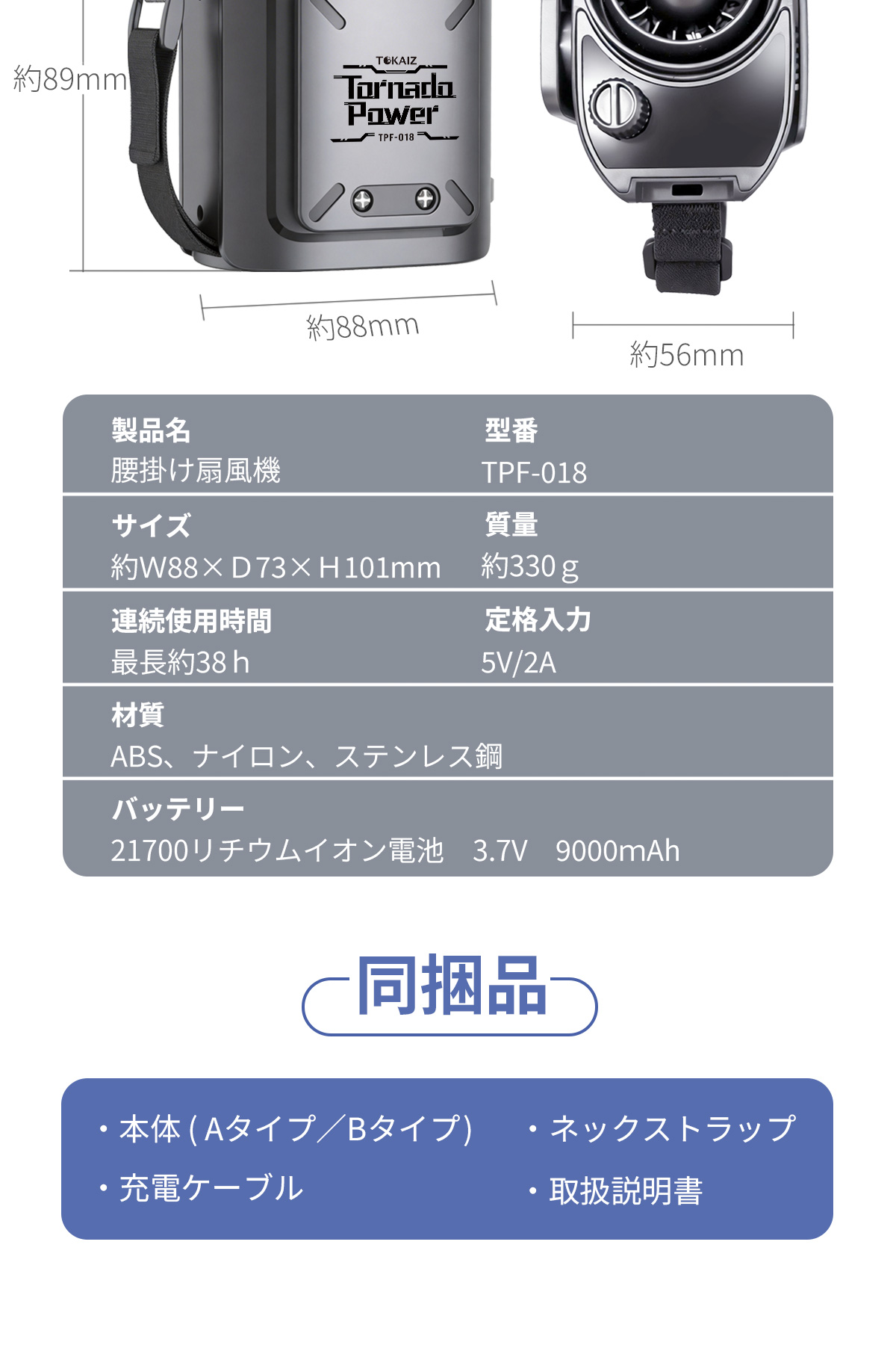 農作業や現場作業、キャンプで使えるベルトファンの使用例