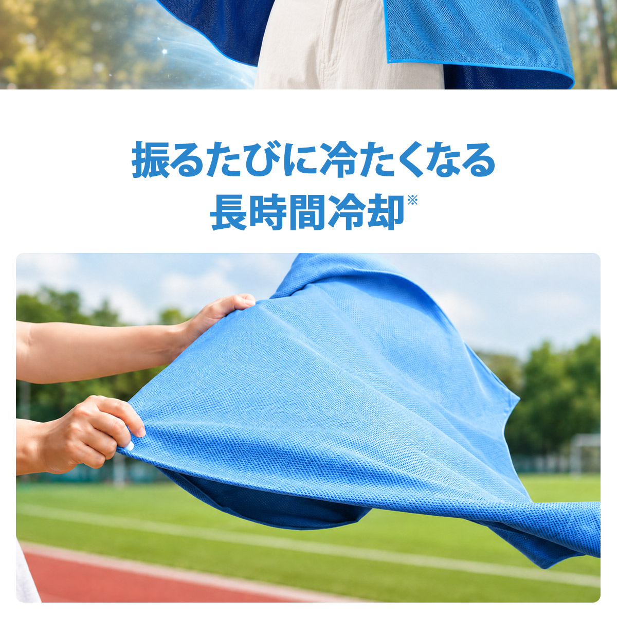 冷却ポンチョ 詳細イメージ4