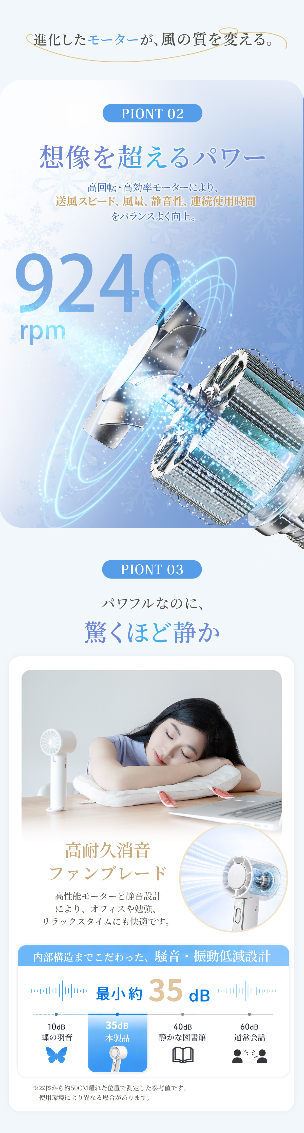 TOKAIZ TPF-002の本体デザインと操作部を紹介する画像