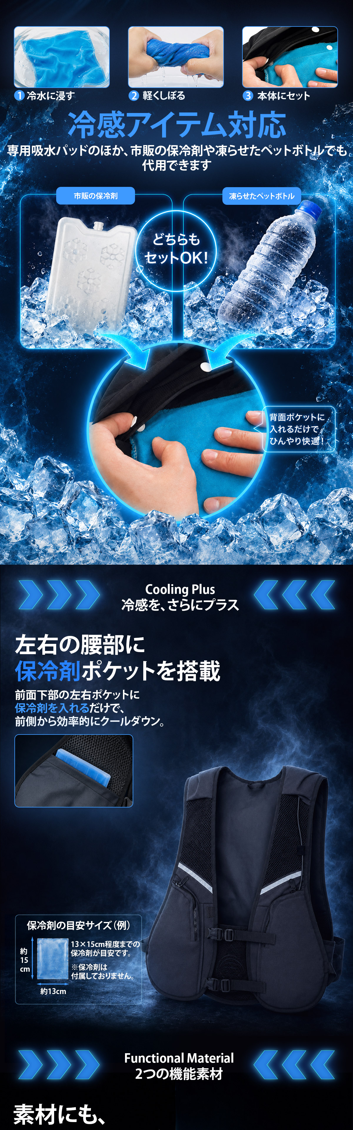 TOKAIZ（トカイズ） 冷却ベスト 水冷服 空調ウェア TCE-WCC03