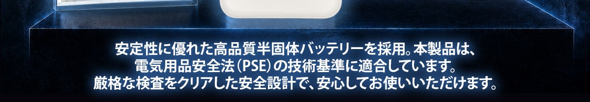 TCE-WCC03背面の3ファン配置