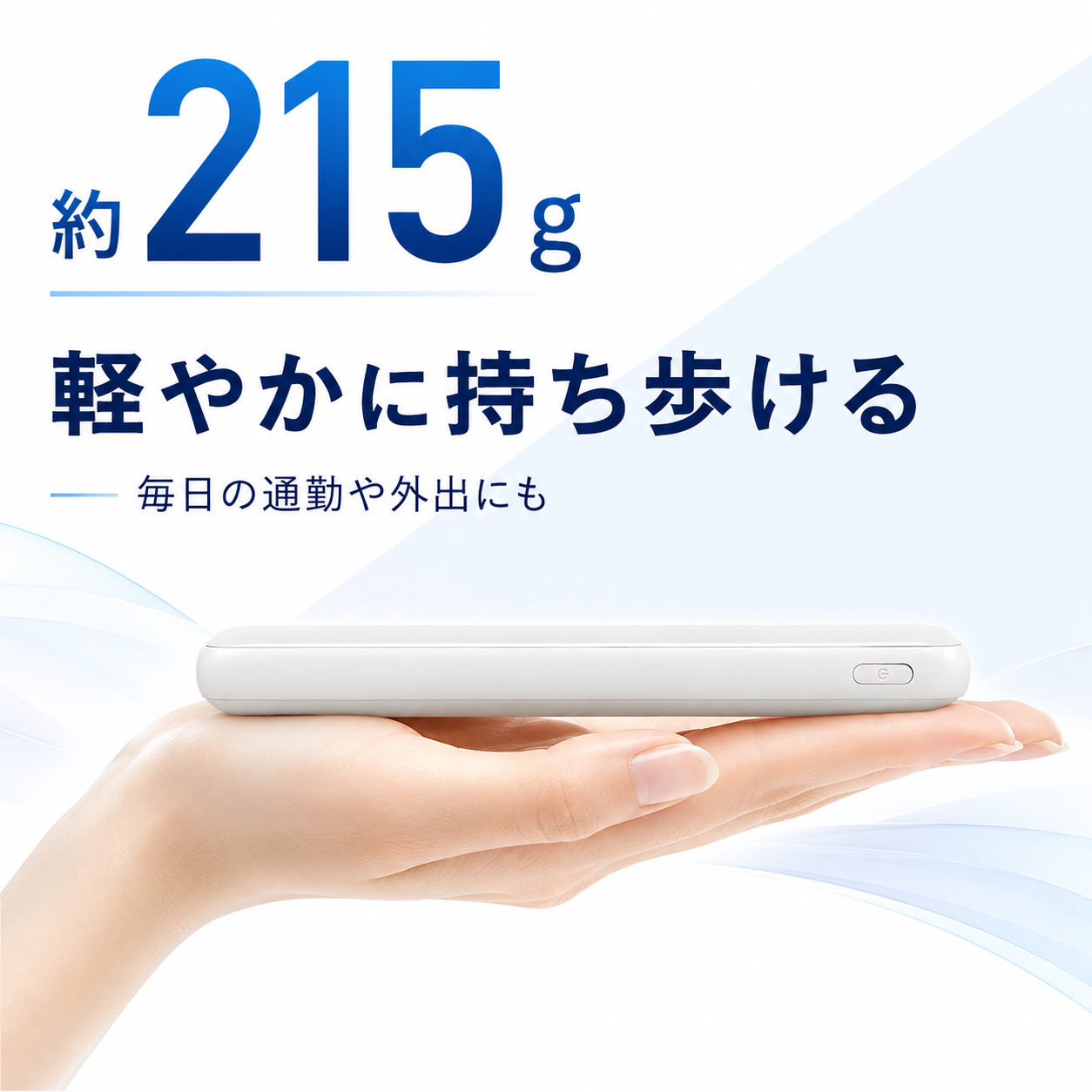 TOKAIZ TMB-018 半固体電池採用10000mAhモバイルバッテリー
