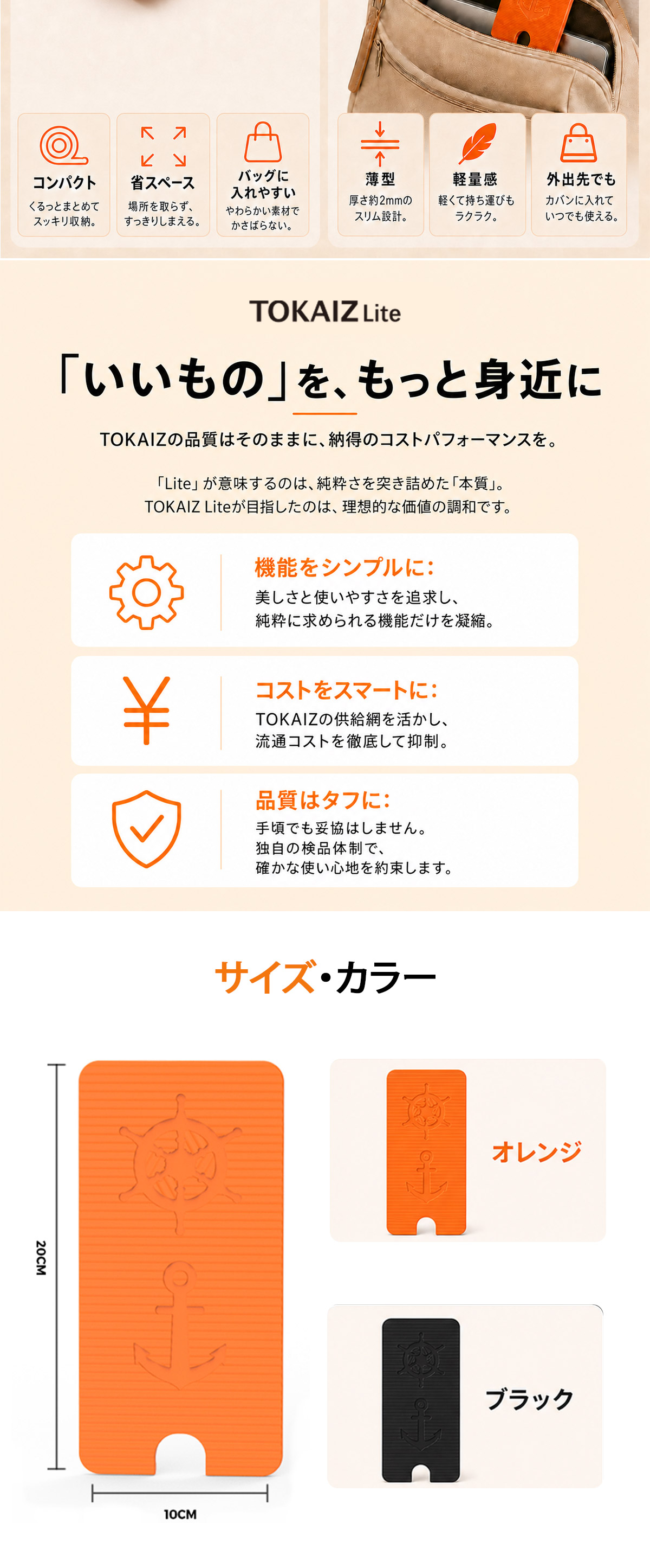 シリコンとアルミ芯を使った折りたたみ構造
