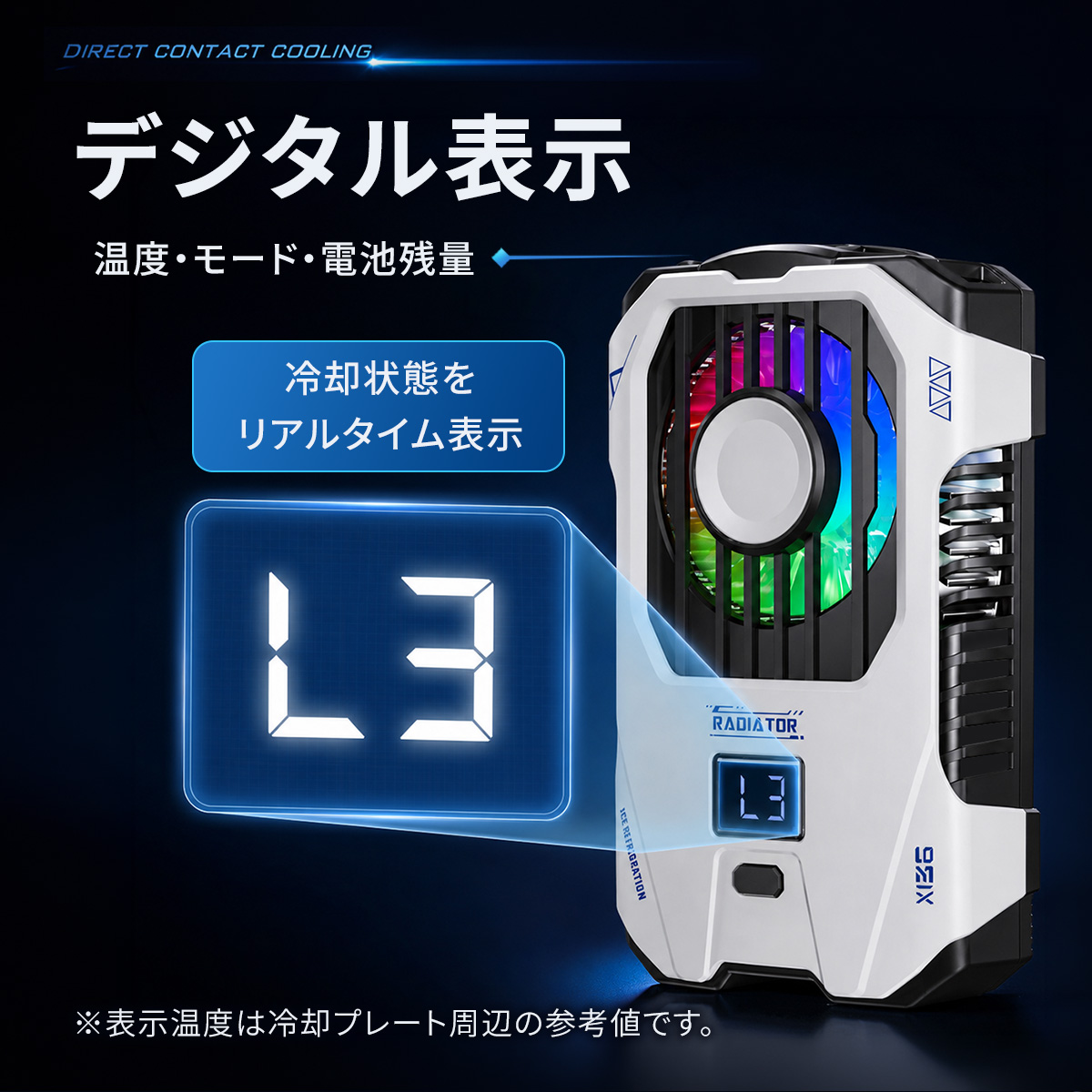 伸縮クリップでの取り付け方法
