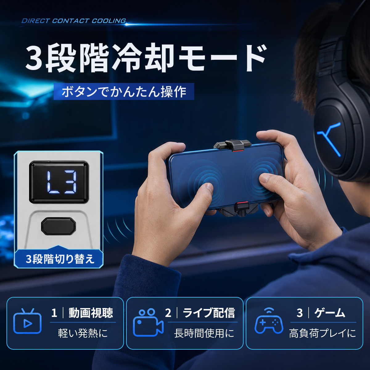 幅約68〜89mmのスマートフォンに対応