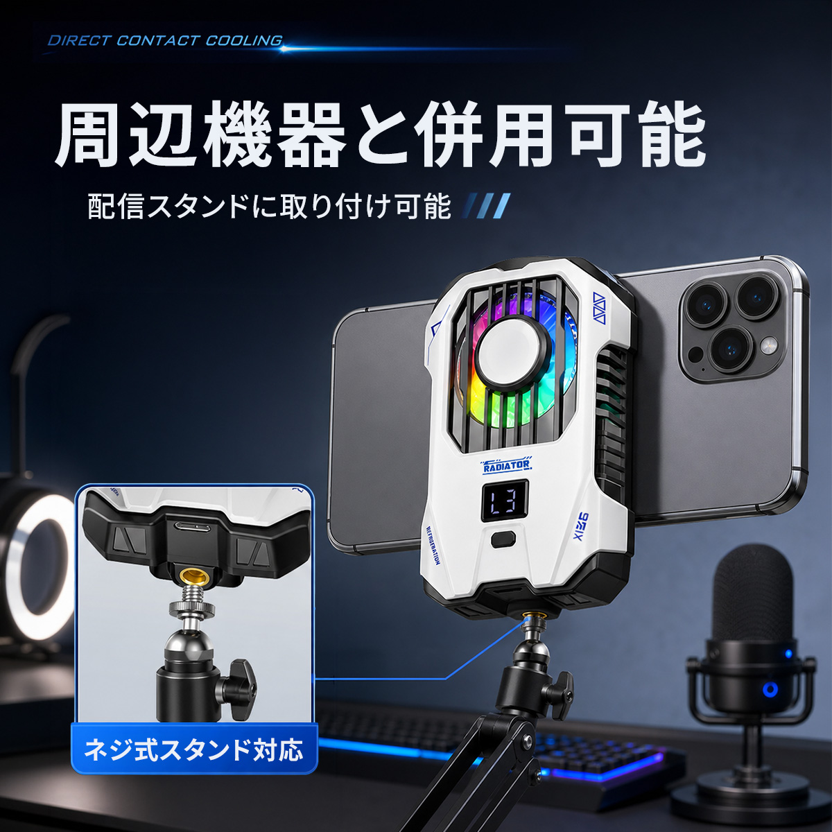 USB Type-C充電方法