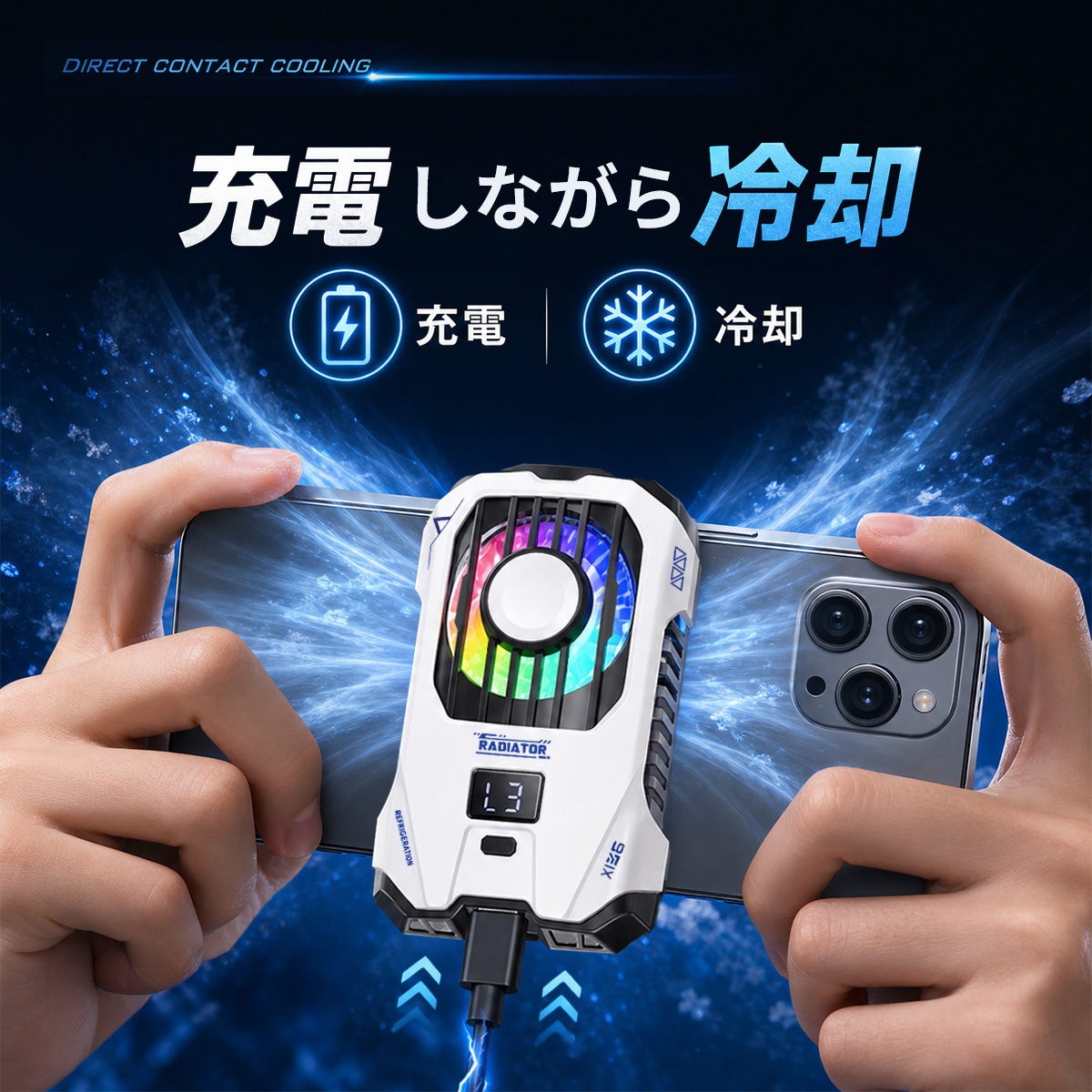 ABS・アルミニウム合金・シリコーン製本体