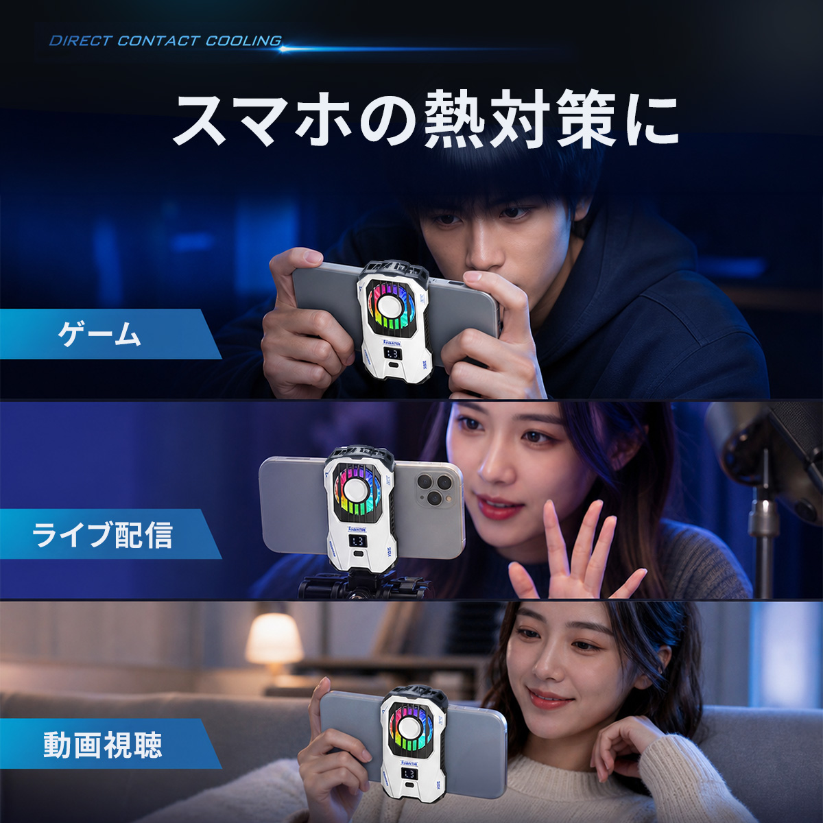 TOKAIZ Lite X136の操作案内