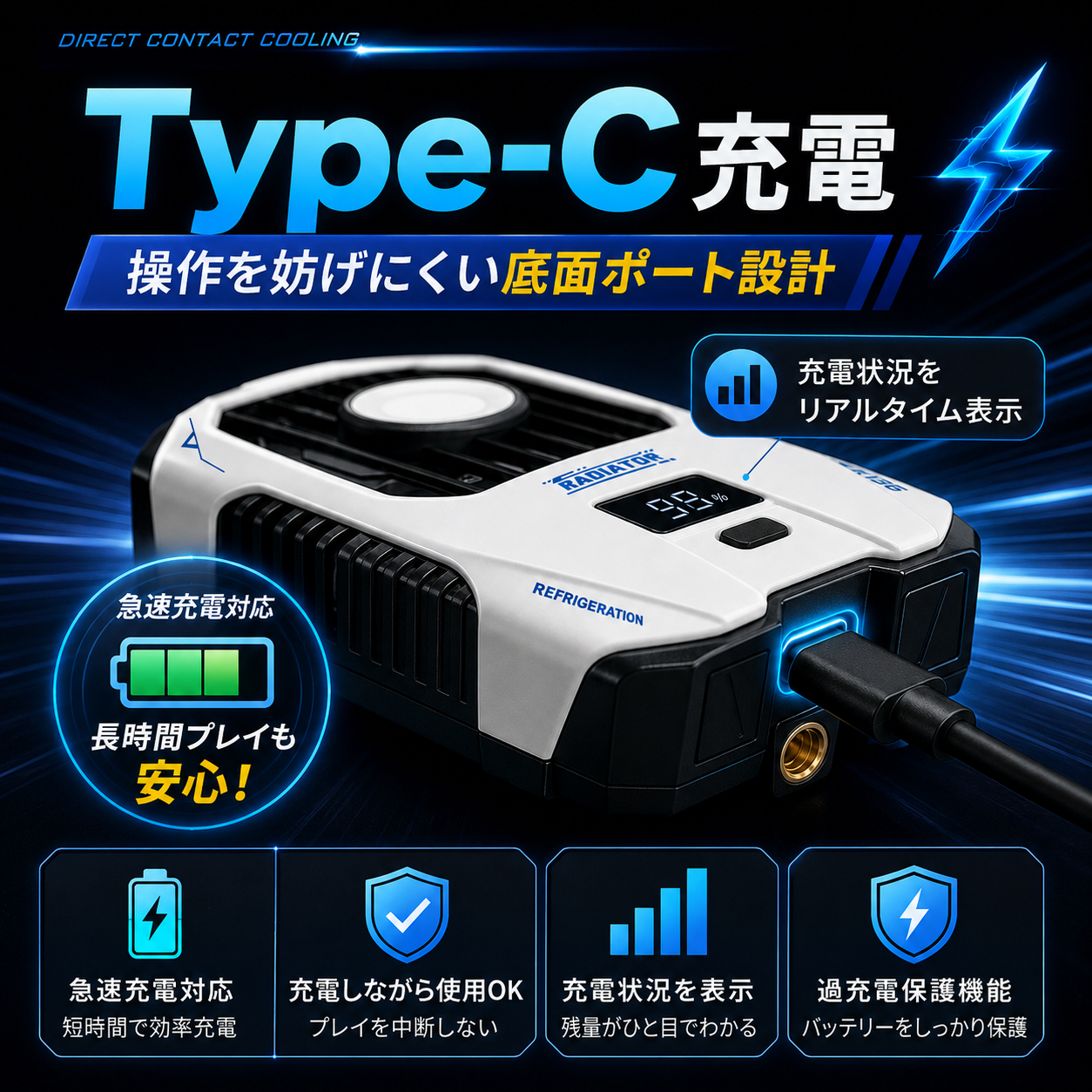 TOKAIZ Liteスマホクーラー X136