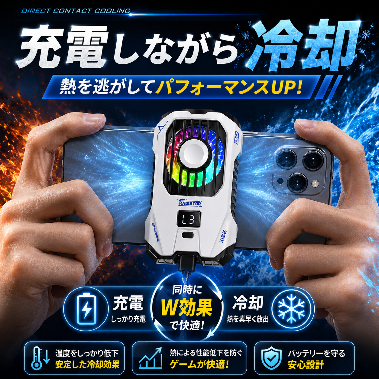 TOKAIZ Liteスマホクーラー X136