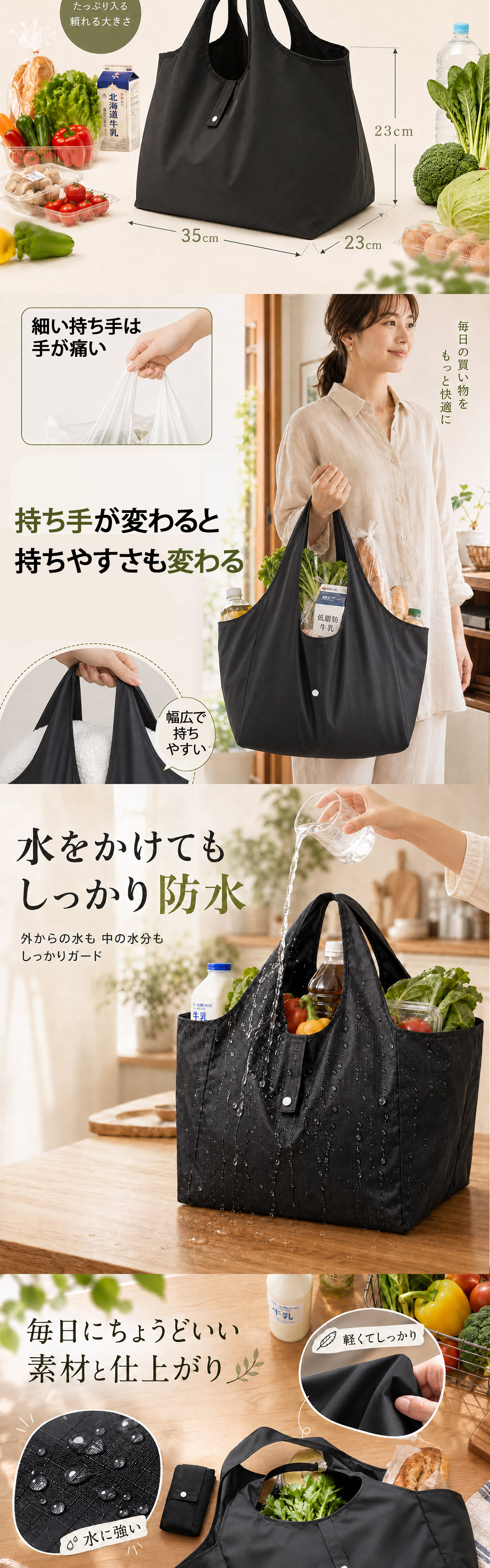 TOKAIZ（トカイズ） エコバッグ 大容量 20L以上 折りたたみ コンパクト