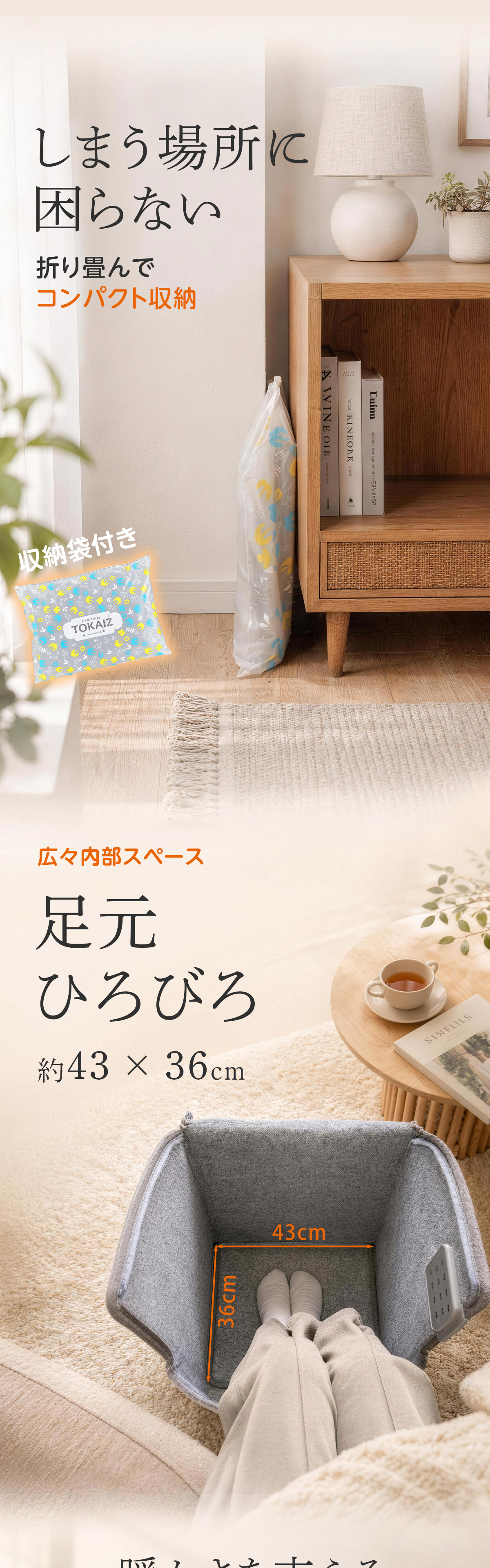 TOKAIZ 7面発熱パネルヒーター TPH-Elite7Z