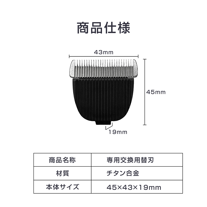 バリカン ペット用 替刃あり トリミング用品/プロバリカン/バリカン替刃｜あにまるキャンパス