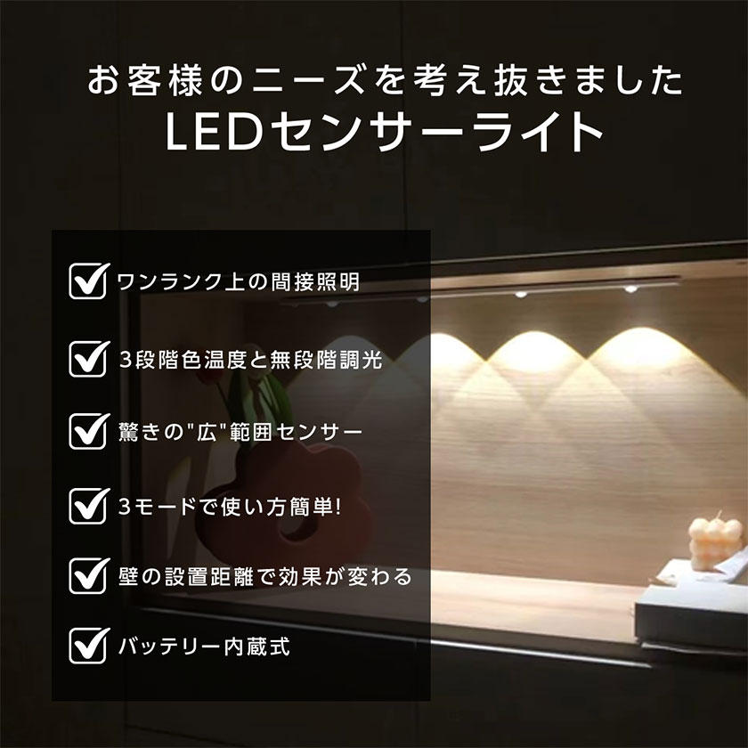 人感センサーライト センサーライト 室内 廊下 天井 玄関 フット 人感センサーライト センサーライト 室内 廊下 天井 玄関 フット