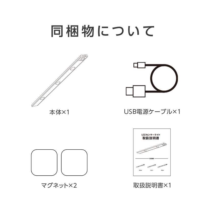 人感センサーライト センサーライト 室内 廊下 天井 玄関 フット 人感センサーライト センサーライト 室内 廊下 天井 玄関 フット