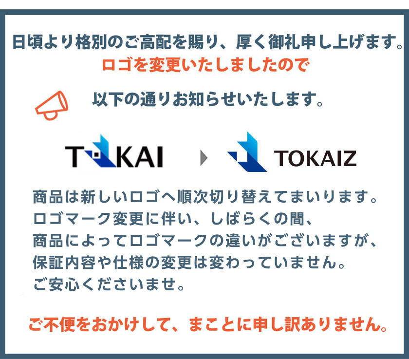 正規 国内メーカー タイムカードラック タイムカード差し タイムカード収納 10枚差し 増設可能 TOKAIZ discoversvg.com