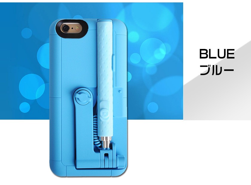 iPhone6 iPhone6s ケース 自撮り一体型ケース 自撮り棒付き 一体型自