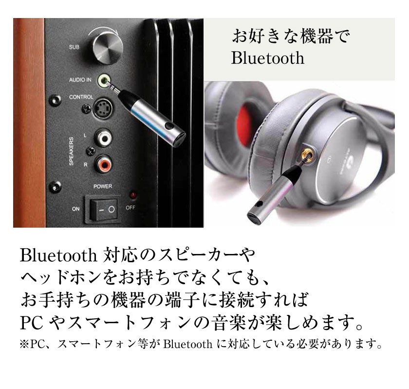 AUX Bluetooth レシーバー ブルートゥース オーディオ ワイヤレス スピーカー 車 ハンズフリー 通話 iPhone スマホ 音楽再生  受信機 - 安心・安全・さらに安い!