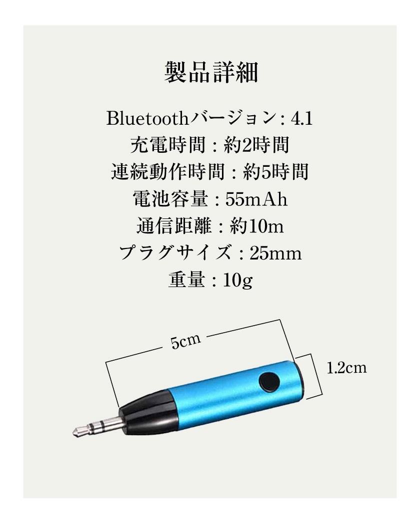 AUX Bluetooth レシーバー ブルートゥース オーディオ ワイヤレス スピーカー 車 ハンズフリー 通話 iPhone スマホ 音楽再生  受信機 - 安心・安全・さらに安い!