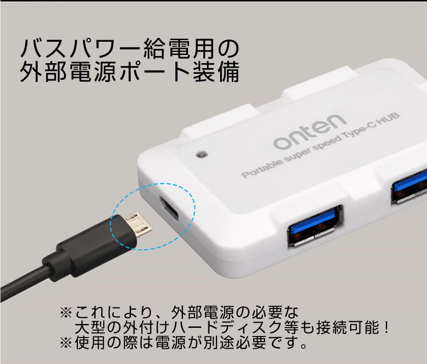 USB Type-C 変換 ハブ USB3.0×4ポート マウス キーボード 