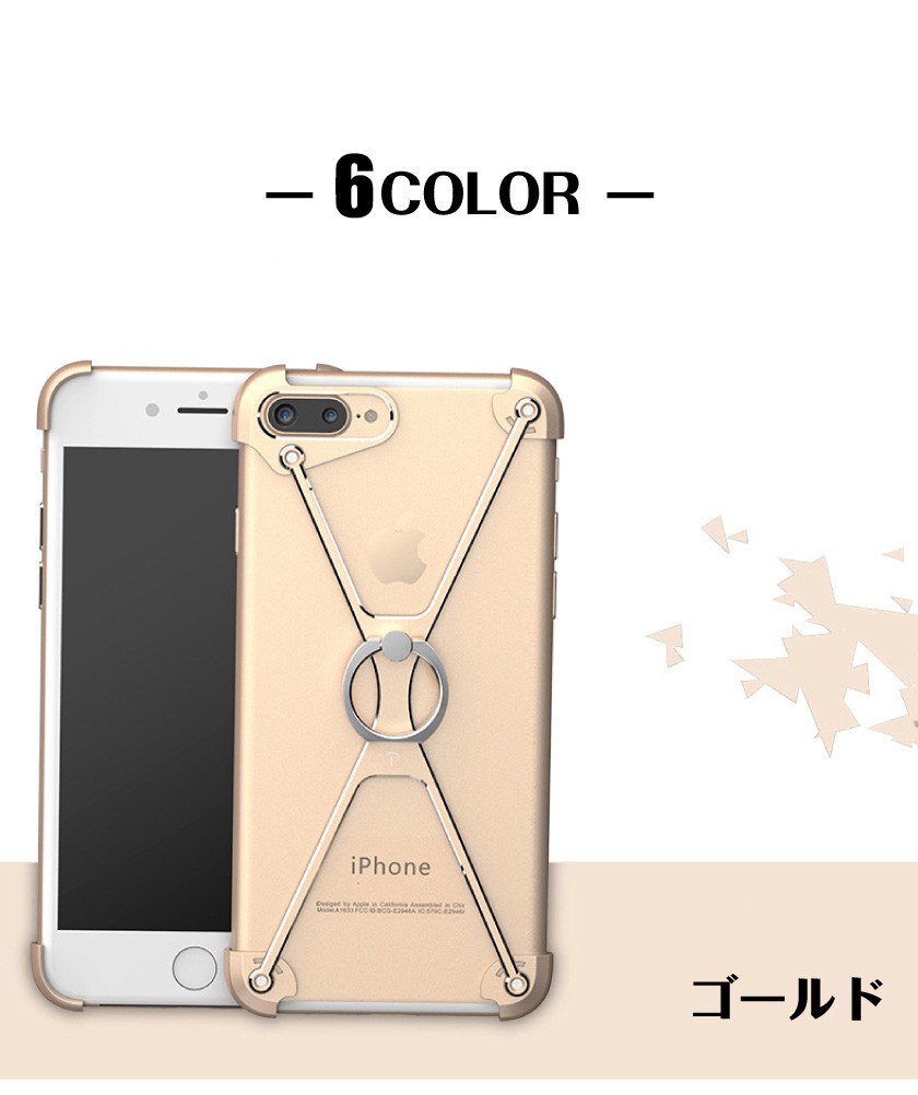 iPhoneアクセサリー iPhone8 iPhone X ケース アルミニウム合金 iPhone8 iphonex iPhone7