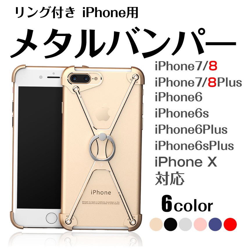 iPhoneアクセサリー iPhone8 Amazon.co.jp: ZENIX DESIGN TECH iPhoneSE 第3世代 第2世代 用