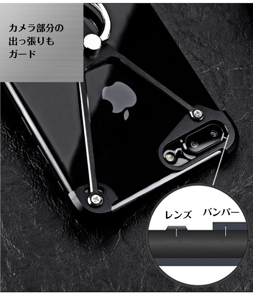 iPhone X ケース アルミニウム合金 iPhone8 iphonex iPhone7
