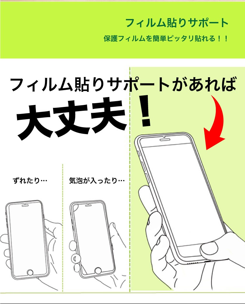 iPhone7 ゴールド　128GB 【保護フィルムのおまけつき】 楽天市場】iphone7 ガラスフィルム ゴールドの通販
