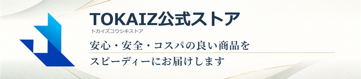 TOKAIZ公式ストア ヘッダー画像