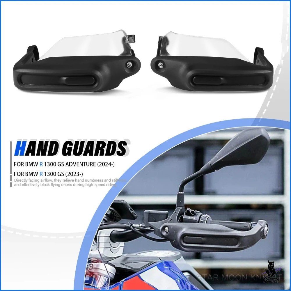 互換品 BMW R1300GS/R1300GSアドベンチャー用 ハンドガード