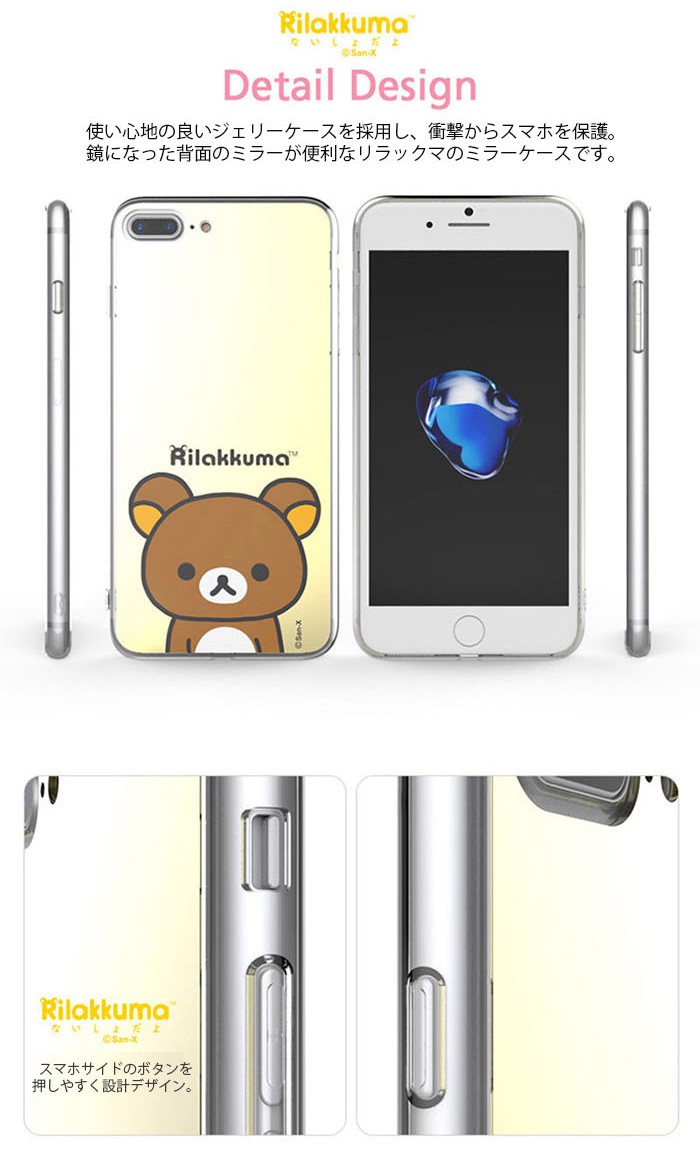 リラックマ Iphone Galaxy スマホケース アイフォン ギャラクシー ケース りらっくま 携帯ケース カバー キャラクター ドコモ Au Softbank Buyee Buyee Japanese Proxy Service Buy From Japan Bot Online