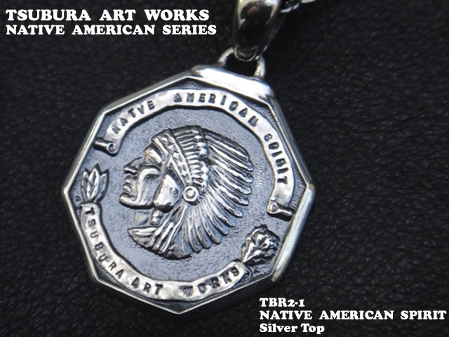 TSUBURA ART WORKS【ツブラ アートワークス】 NATIVE AMERICAN SPIRIT シルバートップ