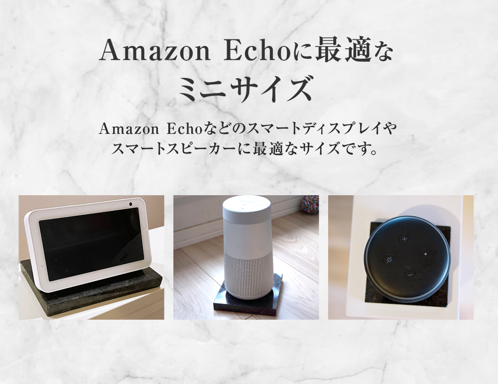 オーディオボード】 ワンランク上の音 天然石スピーカースタンド