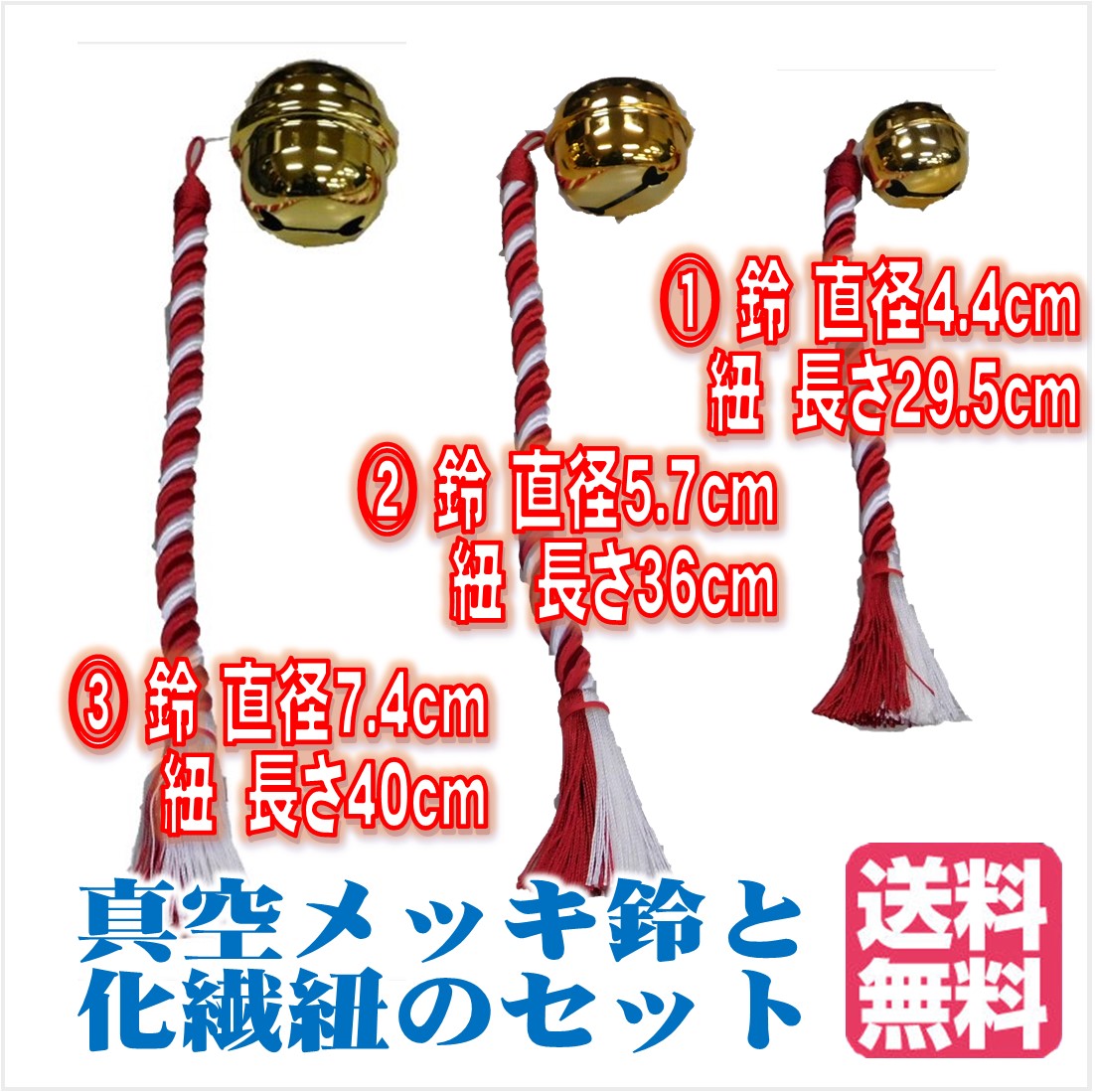 楽天市場】本坪鈴 本坪鈴 5寸 鈴のみ 神社 真鍮 送料無料 : 神棚の里