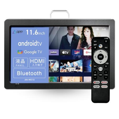 新品に近い　Android搭載 ポータブルテレビ　WiFiネット動画 Amazon | [録画機能付き]ポータブルテレビ テレビ小型 14.1