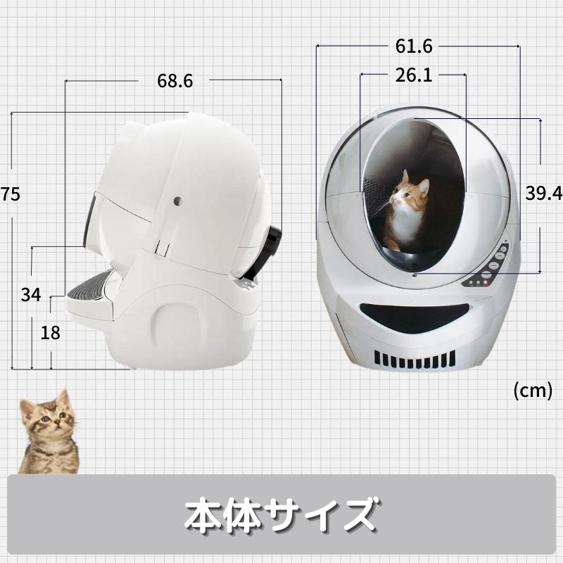 Amazon | AIRROBO 自動 猫用トイレ 全自動猫砂トイレ ニャンとも