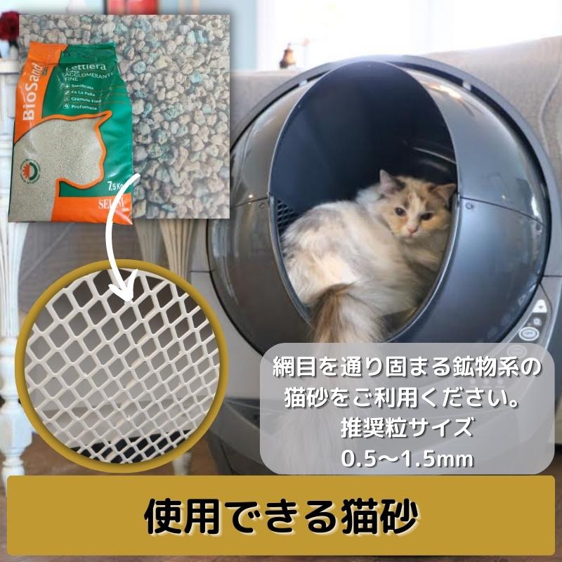 猫 トイレ 自動 大型 Litter-Robot3 コネクト Wi-Fi アメリカ製 猫のトイレ システム 猫用 自動猫トイレ 猫自動トイレ 多頭飼い  オープンエアー : ysk-robot-lr3-connect : ワイ・システムズ国際 Yahoo!店 - 通販 - Yahoo!ショッピング