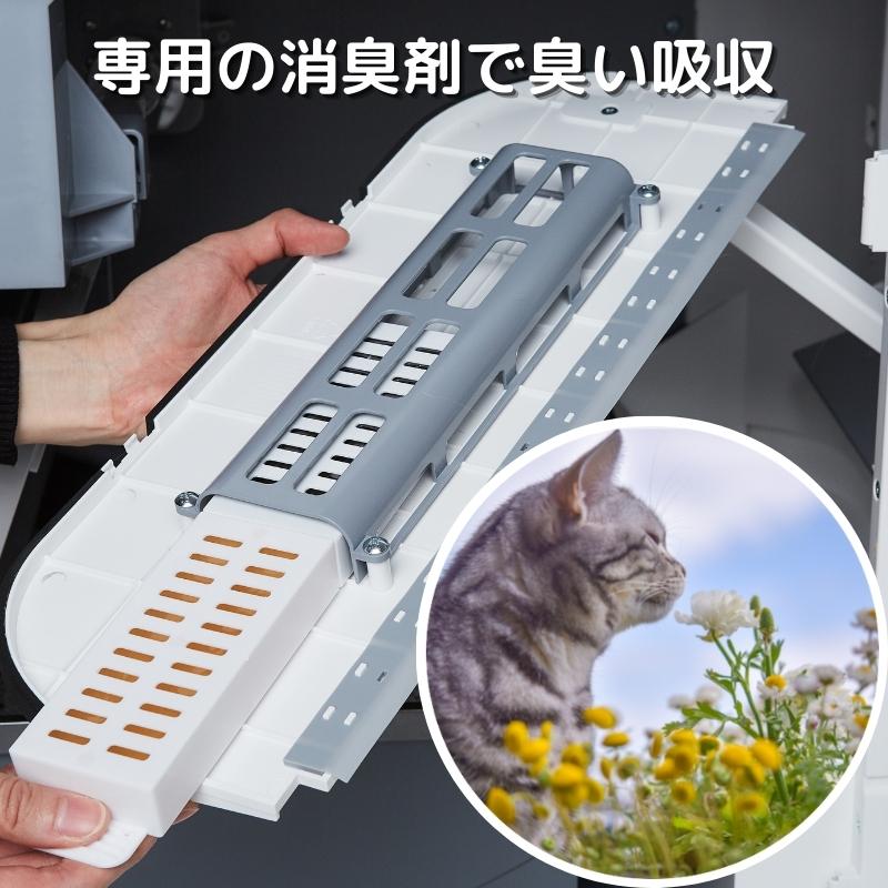 猫 トイレ 自動 大型 猫のトイレ システム 猫用 自動猫トイレ 猫自動