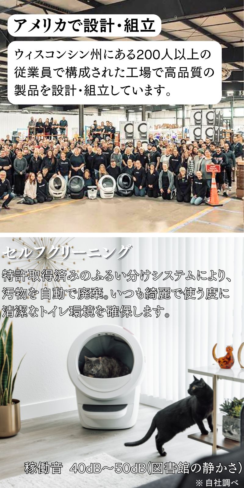 猫 トイレ 自動 最新機種 Litter-Robot4 アメリカ製 大型